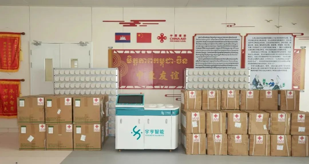 宇亨智能--“智能中藥房”落地柬埔寨，受到廣大患者歡迎！