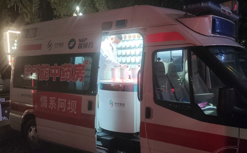 【抗議一線】才戰(zhàn)阿壩縣，又赴馬爾康，宇亨智能戰(zhàn)疫先鋒隊(duì)星夜馳援！
