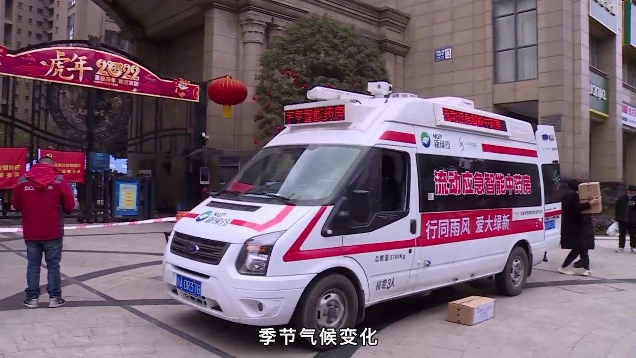 人民日報(bào)健康客戶端：新冠肺炎可防可治不可怕 中醫(yī)藥防治有優(yōu)勢