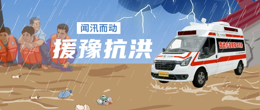 臺風降雨暴雨新聞通告公眾號首圖.jpg